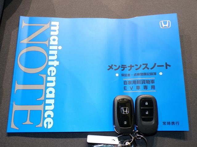 Ｎ－ＶＡＮ ｅ： ｅ：Ｌ４　Ｂｌｕｅｔｏｏｔｈ接続シートヒータードラレコインターナビスマートキー　Ｂカメラ　キーレス　両スライドドア（21枚目）