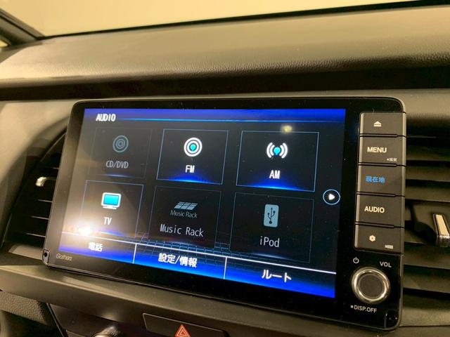 フィット e:HEVホーム フルセグTV メモリナビ 前後誤発進抑制機能 クリソナ 助手席エアバッグ 運転席エアバッグ 1オナ 禁煙 LEDライト USB接続 バックカメラ ABS サイドエアバッグ オートクルーズコントロール(9枚目)