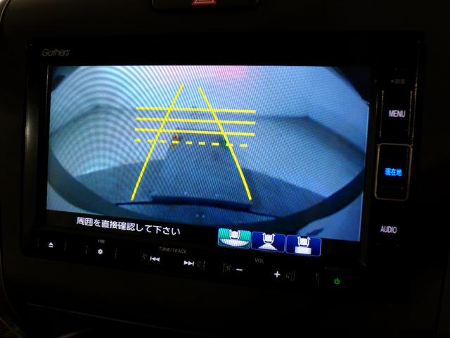 フリード+ハイブリッド ハイブリッド・クロスターホンダセンシング Bluetooth接続両側電動スライドドアドラレコETCインターナビフルセグTV純正アルミホイールスマートキー 禁煙 バックカメラ シートヒーター 地デジフルセグ 両側電動ドア サイドエアバッグ(9枚目)