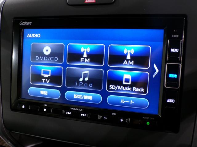 フリード+ハイブリッド ハイブリッド・クロスターホンダセンシング Bluetooth接続両側電動スライドドアドラレコETCインターナビフルセグTV純正アルミホイールスマートキー 禁煙 バックカメラ シートヒーター 地デジフルセグ 両側電動ドア サイドエアバッグ(10枚目)