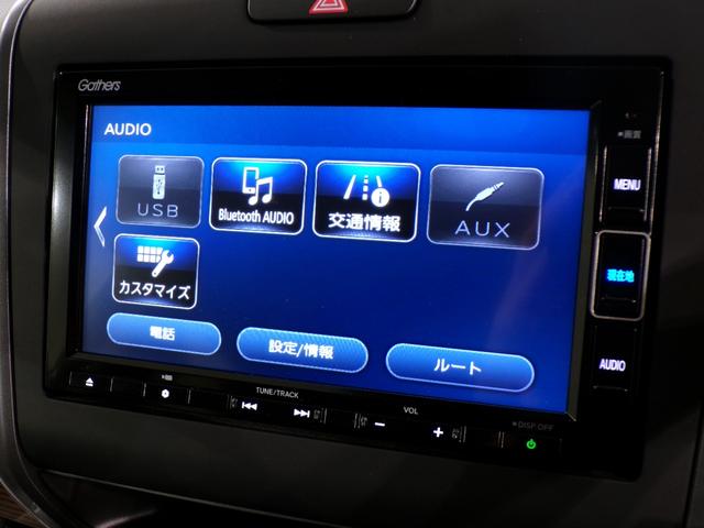 フリード+ハイブリッド ハイブリッド・クロスターホンダセンシング Bluetooth接続両側電動スライドドアドラレコETCインターナビフルセグTV純正アルミホイールスマートキー 禁煙 バックカメラ シートヒーター 地デジフルセグ 両側電動ドア サイドエアバッグ(11枚目)