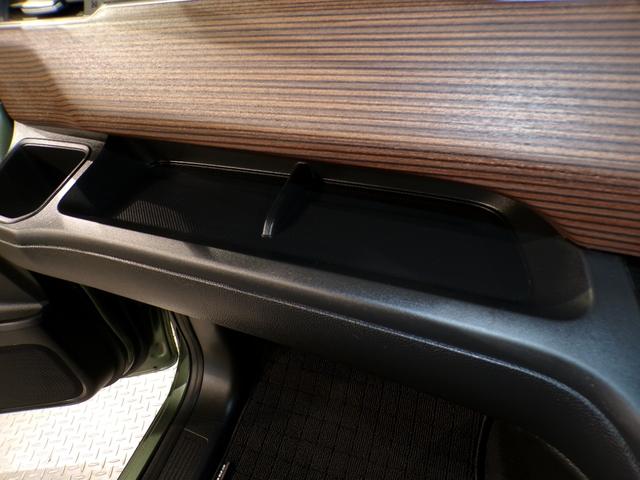 フリード+ハイブリッド ハイブリッド・クロスターホンダセンシング Bluetooth接続両側電動スライドドアドラレコETCインターナビフルセグTV純正アルミホイールスマートキー 禁煙 バックカメラ シートヒーター 地デジフルセグ 両側電動ドア サイドエアバッグ(23枚目)