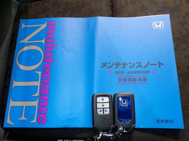 フリード+ハイブリッド ハイブリッド・クロスターホンダセンシング Bluetooth接続両側電動スライドドアドラレコETCインターナビフルセグTV純正アルミホイールスマートキー 禁煙 バックカメラ シートヒーター 地デジフルセグ 両側電動ドア サイドエアバッグ(33枚目)
