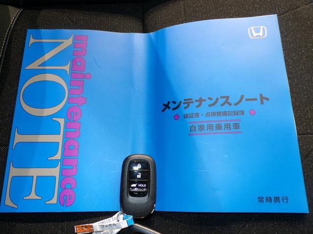 ヴェゼル ｅ：ＨＥＶＺ　Ｂｌｕｅｔｏｏｔｈ接続電動リアゲートシートヒーターＥＴＣインターナビフルセグＴＶ純正アルミホイールスマートキー　衝突回避支援ブレーキ機能　１オナ　スマキ　Ｐトランク　フルオートエアコン　エアバッグ（34枚目）