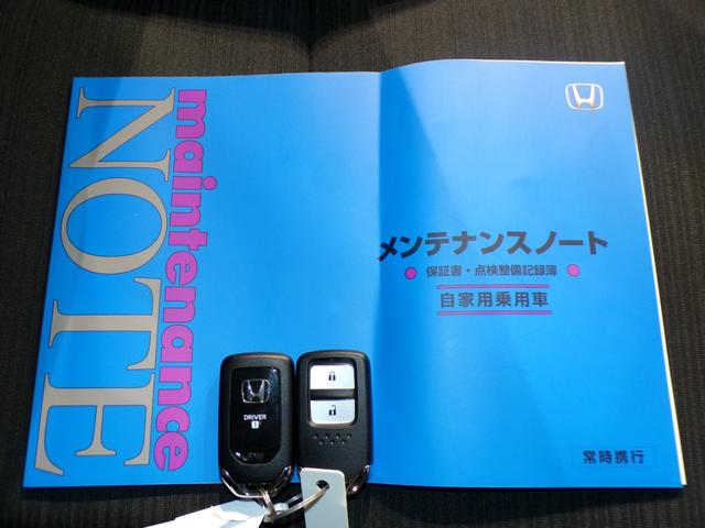 ＷＲ－Ｖ Ｚ＋ブラックスタイル　Ｂｌｕｅｔｏｏｔｈ接続ドラレコＥＴＣインターナビフルセグＴＶ純正アルミホイールスマートキー　オートクルーズコントロール　ＬＥＤヘッドランプ　盗難防止システム　衝突被害軽減システム　ＵＳＢ　リアカメラ（21枚目）