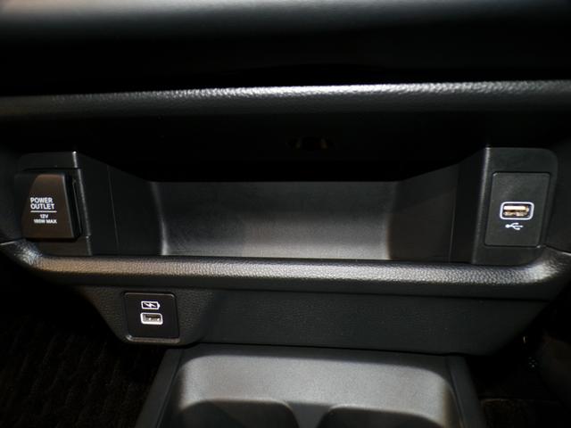 ＷＲ－Ｖ Ｚ＋ブラックスタイル　Ｂｌｕｅｔｏｏｔｈ接続ドラレコＥＴＣインターナビフルセグＴＶ純正アルミホイールスマートキー　オートクルーズコントロール　ＬＥＤヘッドランプ　盗難防止システム　衝突被害軽減システム　ＵＳＢ　リアカメラ（23枚目）