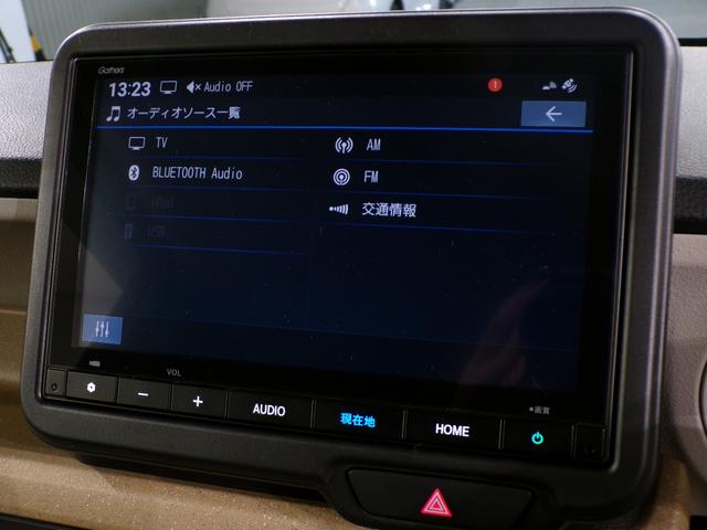 Ｎ－ＢＯＸ ベースグレード　Ｂｌｕｅｔｏｏｔｈ接続シートヒーター両側電動スライドドアドラレコＥＴＣインターナビフルセグＴＶスマートキー　衝突軽減システム　スマートキ－　禁煙　カーテンエアバック　イモビライザー　横滑り防止　地デジ（10枚目）