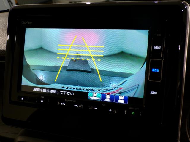 N-ONE プレミアムツアラー Bluetooth接続シートヒータードラレコETCインターナビフルセグTV純正アルミホイールスマートキー Pセンサー ターボエンジン 禁煙 カーテンエアバック 記録簿 LEDランプ USB接続 イモビ(9枚目)