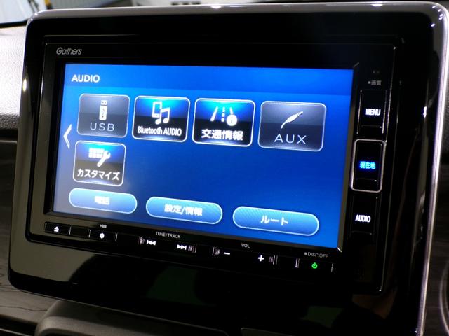 N-ONE プレミアムツアラー Bluetooth接続シートヒータードラレコETCインターナビフルセグTV純正アルミホイールスマートキー Pセンサー ターボエンジン 禁煙 カーテンエアバック 記録簿 LEDランプ USB接続 イモビ(11枚目)