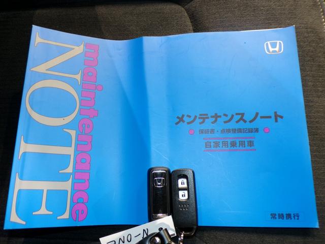 N-ONE プレミアムツアラー Bluetooth接続シートヒータードラレコETCインターナビフルセグTV純正アルミホイールスマートキー Pセンサー ターボエンジン 禁煙 カーテンエアバック 記録簿 LEDランプ USB接続 イモビ(35枚目)