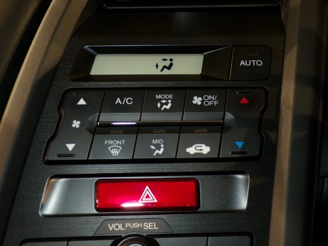 操作一つで快適な温度をキープできます！