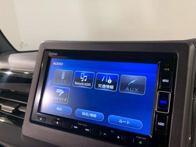 Ｎ－ＢＯＸカスタム Ｌ　両側電動スライドドア　フルセグＴＶ　メモリナビ　シートヒーター　両席電動スライドドア　禁煙　１オーナー　サイドエアバッグ　ナビＴＶ　Ａストップ　点検記録簿　キーフリーシステム　ＬＥＤライト　リアカメ（10枚目）