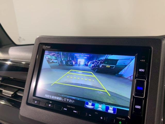 Ｎ－ＢＯＸカスタム Ｌ　両側電動スライドドア　フルセグＴＶ　メモリナビ　シートヒーター　両席電動スライドドア　禁煙　１オーナー　サイドエアバッグ　ナビＴＶ　Ａストップ　点検記録簿　キーフリーシステム　ＬＥＤライト　リアカメ（11枚目）
