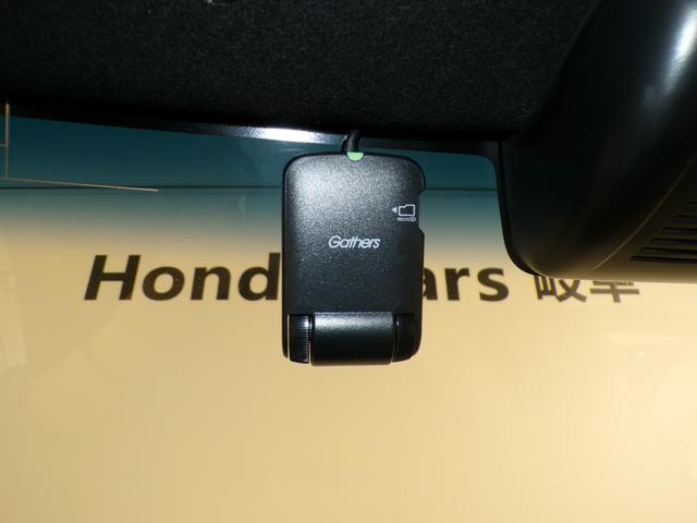 Ｎ－ＢＯＸカスタム Ｇ・Ｌホンダセンシング　Ｂｌｕｅｔｏｏｔｈ接続片側電動スライドドアドラレコＥＴＣインターナビフルセグＴＶ純正アルミホイールスマートキー　地デジＴＶ　禁煙　整備記録簿　助手席エアバッグ　キーレス　アイドリングＳＴ　スマ－トキ－（5枚目）