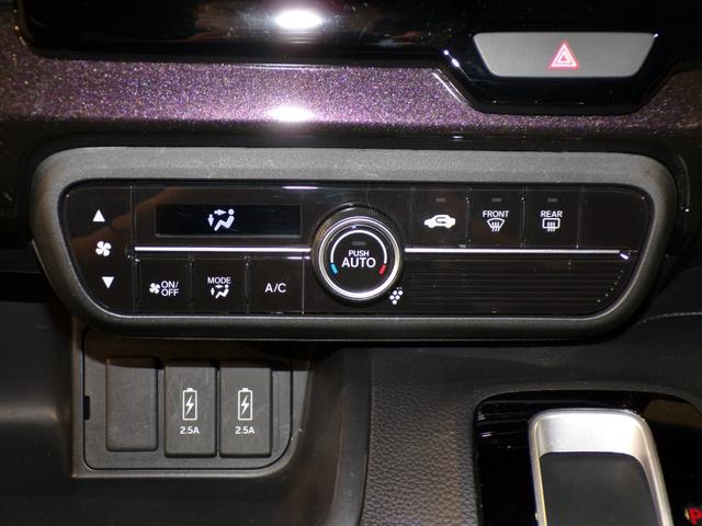 Ｎ－ＢＯＸカスタム Ｇ・Ｌホンダセンシング　Ｂｌｕｅｔｏｏｔｈ接続片側電動スライドドアドラレコＥＴＣインターナビフルセグＴＶ純正アルミホイールスマートキー　地デジＴＶ　禁煙　整備記録簿　助手席エアバッグ　キーレス　アイドリングＳＴ　スマ－トキ－（19枚目）