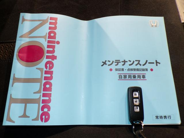 Ｎ－ＢＯＸカスタム Ｇ・Ｌホンダセンシング　Ｂｌｕｅｔｏｏｔｈ接続片側電動スライドドアドラレコＥＴＣインターナビフルセグＴＶ純正アルミホイールスマートキー　地デジＴＶ　禁煙　整備記録簿　助手席エアバッグ　キーレス　アイドリングＳＴ　スマ－トキ－（36枚目）
