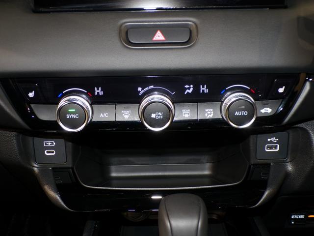 ヴェゼル ｅ：ＨＥＶＺ　Ｂｌｕｅｔｏｏｔｈ接続電動リアゲートシートヒーターワイヤレス充電器ドラレコＥＴＣインターナビフルセグＴＶ純正アルミホイールスマートキー　衝突回避支援ブレーキ機能　１オナ　スマキ　Ｐトランク　Ｄレコ（23枚目）