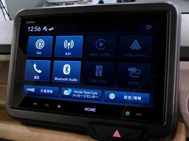 Ｎ－ＢＯＸ ベースグレード　Ｂｌｕｅｔｏｏｔｈ接続シートヒーター両側電動スライドドアドラレコＥＴＣスマートキー　衝突軽減システム　スマートキ－　禁煙　カーテンエアバック　イモビライザー　ＥＣＯモード　横滑り防止　オートクルーズ（5枚目）