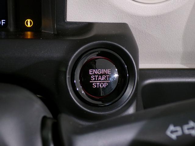 Ｎ－ＢＯＸ ベースグレード　Ｂｌｕｅｔｏｏｔｈ接続シートヒーター両側電動スライドドアドラレコＥＴＣスマートキー　衝突軽減システム　スマートキ－　禁煙　カーテンエアバック　イモビライザー　ＥＣＯモード　横滑り防止　オートクルーズ（20枚目）