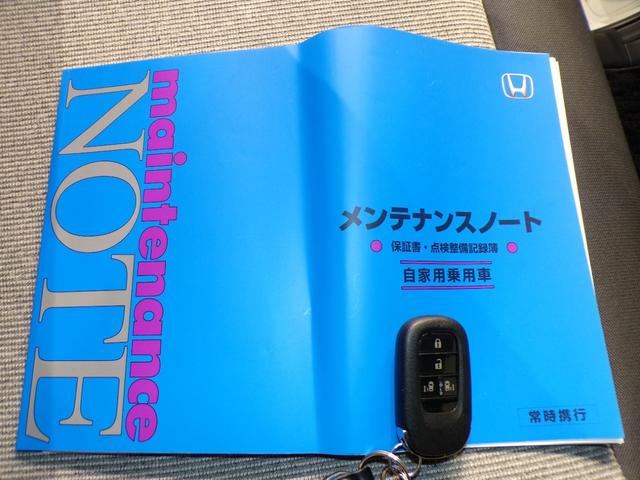 Ｎ－ＢＯＸ ベースグレード　Ｂｌｕｅｔｏｏｔｈ接続シートヒーター両側電動スライドドアドラレコＥＴＣスマートキー　衝突軽減システム　スマートキ－　禁煙　カーテンエアバック　イモビライザー　ＥＣＯモード　横滑り防止　オートクルーズ（33枚目）