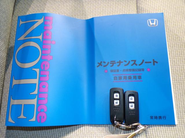 Ｎ－ＷＧＮ Ｌホンダセンシング　Ｂｌｕｅｔｏｏｔｈ接続シートヒータードラレコＥＴＣインターナビフルセグＴＶスマートキー　ＥＴＣ装備　Ｂモニタ　誤発進抑制　１オナ　禁煙車　ＬＥＤランプ　ＤＶＤ　横滑り防止機能　パーキングセンサー（34枚目）