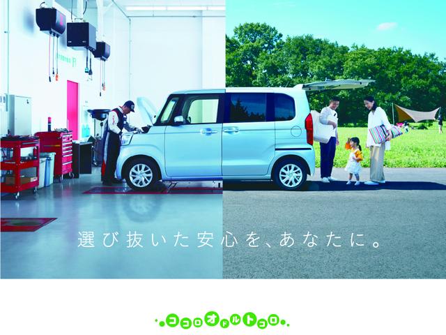 N-BOXカスタム ターボコーディネートスタイル AW シートヒーター メモリナビ フルセグ 両側電動ドア 禁煙車 Rカメラ クルコン スマートキ- パワーステアリング ETC VSA セキュリティ エアコン LEDライト パワーウィンドウ USB(44枚目)