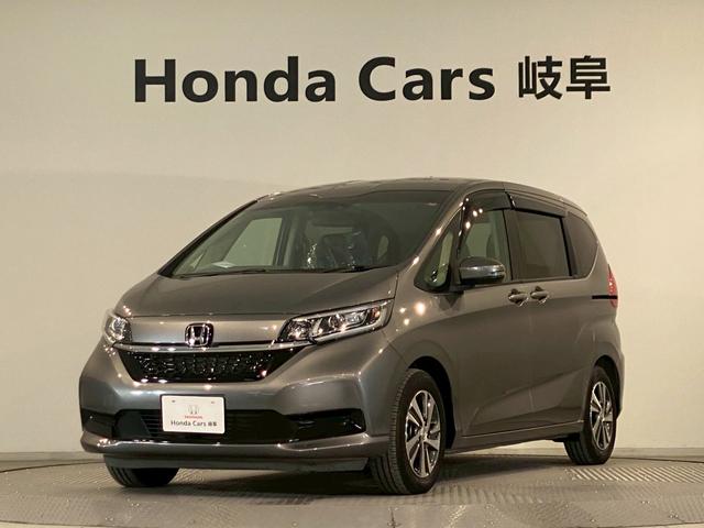 フリード Ｇ・ホンダセンシング　両側電動スライドドア　ＡＷ　シートヒーター　Ｆセグ　追突被害軽減ブレーキ　Ｗエアバッグ　パワーウィンドウ　１オ－ナ－　アクティブクルーズコントロール　スマートキ　カーテンエアバッグ　整備点検記録簿（33枚目）