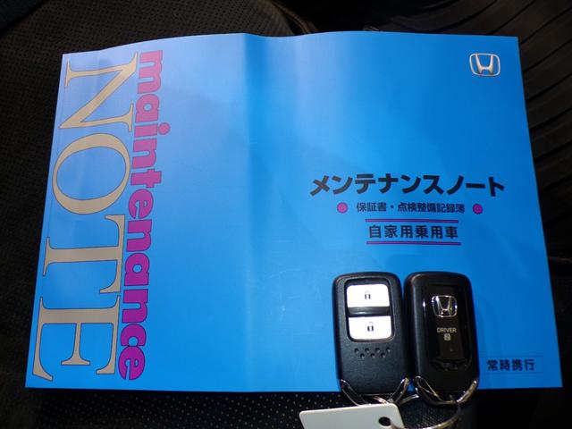 フィット ｅ：ＨＥＶＲＳ　Ｂｌｕｅｔｏｏｔｈ接続ドラレコＥＴＣインターナビフルセグＴＶ純正アルミホイールスマートキー　エアバッグ　ナビ＆ＴＶ　パワーウィンドウ　助手席エアバッグ　Ｄレコ　フルセグテレビ　ＬＥＤヘッドランプ　禁煙（21枚目）