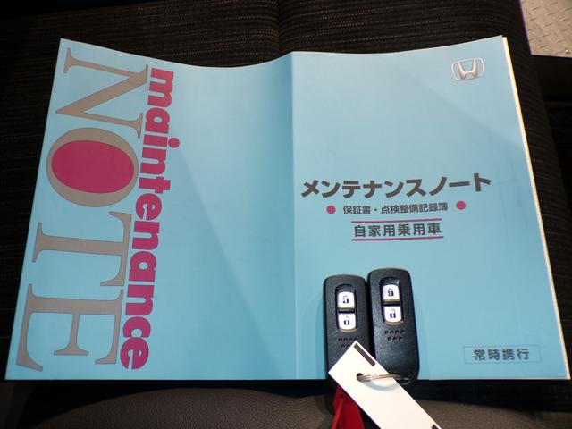 N-WGNカスタム L・ターボホンダセンシング Bluetooth接続シートヒータードラレコETCインターナビフルセグTV純正アルミホイールスマートキー ブレーキサポート 盗難警報装置 横滑り防止機能 禁煙 サイドエアバック クルーズC リヤカメラ(34枚目)