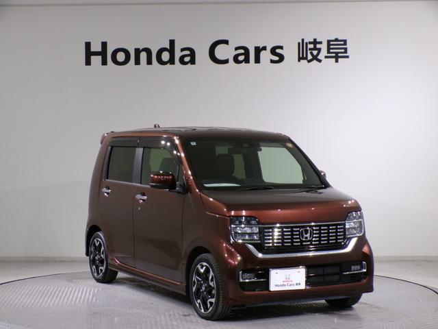 N-WGNカスタム L・ターボホンダセンシング Bluetooth接続シートヒータードラレコETCインターナビフルセグTV純正アルミホイールスマートキー ブレーキサポート 盗難警報装置 横滑り防止機能 禁煙 サイドエアバック クルーズC リヤカメラ(48枚目)