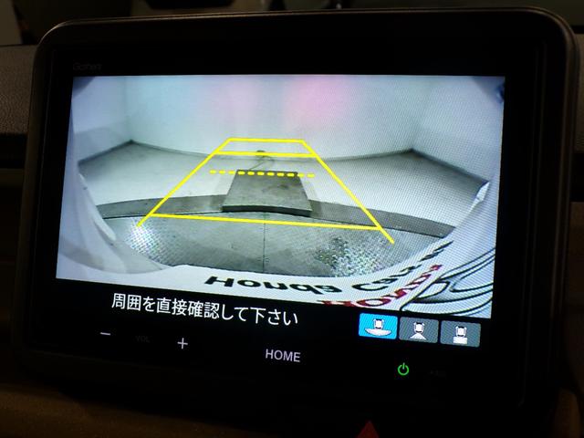 N-BOX ベースグレード Bluetooth接続シートヒーター両側電動スライドドアドラレコETCスマートキー 衝突軽減システム スマートキ- 禁煙 カーテンエアバック イモビライザー ECOモード 横滑り防止 オートクルーズ(4枚目)