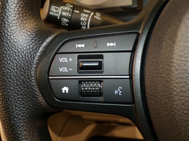 N-BOX ベースグレード Bluetooth接続シートヒーター両側電動スライドドアドラレコETCスマートキー 衝突軽減システム スマートキ- 禁煙 カーテンエアバック イモビライザー ECOモード 横滑り防止 オートクルーズ(17枚目)