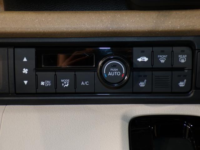 N-BOX ベースグレード Bluetooth接続シートヒーター両側電動スライドドアドラレコETCスマートキー 衝突軽減システム スマートキ- 禁煙 カーテンエアバック イモビライザー ECOモード 横滑り防止 オートクルーズ(19枚目)