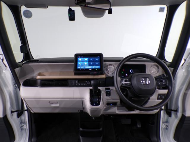 N-BOX ベースグレード Bluetooth接続シートヒーター両側電動スライドドアドラレコETCスマートキー 衝突軽減システム スマートキ- 禁煙 カーテンエアバック イモビライザー ECOモード 横滑り防止 オートクルーズ(22枚目)