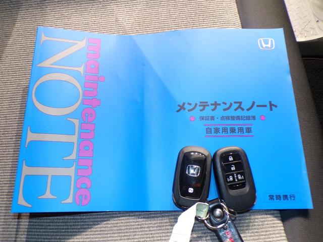 N-BOX ベースグレード Bluetooth接続シートヒーター両側電動スライドドアドラレコETCスマートキー 衝突軽減システム スマートキ- 禁煙 カーテンエアバック イモビライザー ECOモード 横滑り防止 オートクルーズ(33枚目)
