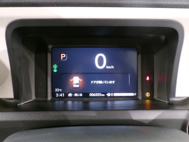 N-BOX ベースグレード Bluetooth接続シートヒーター両側電動スライドドアドラレコETCスマートキー 衝突軽減システム スマートキ- 禁煙 カーテンエアバック イモビライザー ECOモード 横滑り防止 オートクルーズ(58枚目)