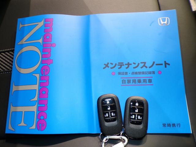 Ｎ－ＢＯＸカスタム ターボコーディネートスタイル　Ｂｌｕｅｔｏｏｔｈ接続シートヒーター両側電動スライドドアインターナビフルセグＴＶ純正アルミホイールスマートキー　ブレーキサポート　両側オートスライドドア　定期点検記録簿　前後ソナー　運転席エアバッグ（32枚目）