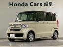 【点検整備】ご納車時には納車点検実施いたします。指定交換部品(エンジンオイル、オイルエレメント、ワイパーゴム)新品交換致します。その他必要交換部品は点検時交換致します。