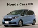 ハイブリッド・Ｇホンダセンシング　ドラレコ　フルセグＴＶ　メモリナビ　両側電動スライドドア　軽減ブレーキ　キーフリーシステム　１オ－ナ－　ＤＶＤ再生可能　禁煙　後カメラ　Ａクルーズ　ＬＥＤヘッドランプ　シートＨ　横滑防止　３列シート（29枚目）
