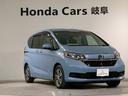 ハイブリッド・Ｇホンダセンシング　ドラレコ　フルセグＴＶ　メモリナビ　両側電動スライドドア　軽減ブレーキ　キーフリーシステム　１オ－ナ－　ＤＶＤ再生可能　禁煙　後カメラ　Ａクルーズ　ＬＥＤヘッドランプ　シートＨ　横滑防止　３列シート（34枚目）