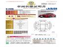 2年間走行無制限保証付き。わずかなご負担で最長5年まで延長できます。初回無料点検に加え、初回6ヵ月点検(納車から6か月目)を無料にて実施。(詳しくは当店スタッフまでお尋ね下さい。)