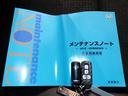 ＧターボＳＳパッケージ　Ｂｌｕｅｔｏｏｔｈ接続シートヒーター両側電動スライドドアＥＴＣインターナビフルセグＴＶ純正アルミホイールスマートキー　ＥＣＯＮ　Ｂモニター　ワンオーナー車　スマートエントリー　禁煙　ＶＳＡ　ＡＡＣ（35枚目）