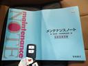 e:HEVリュクス Bluetooth接続シートヒータードラレコETC本革シートインターナビフルセグTV純正アルミホイールスマートキー 誤発進抑制機能 Iオーナー リアカメラ ETC付 LED クルーズコントロール 禁煙(36枚目)
