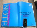 ベースグレード　Ｂｌｕｅｔｏｏｔｈ接続シートヒーター両側電動スライドドアドラレコＥＴＣスマートキー　衝突軽減システム　スマートキ－　禁煙　カーテンエアバック　イモビライザー　ＥＣＯモード　横滑り防止　オートクルーズ（33枚目）