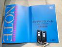 Ｌホンダセンシング　Ｂｌｕｅｔｏｏｔｈ接続シートヒータードラレコＥＴＣインターナビフルセグＴＶスマートキー　ＥＴＣ装備　Ｂモニタ　誤発進抑制　１オナ　禁煙車　ＬＥＤランプ　ＤＶＤ　横滑り防止機能　パーキングセンサー（34枚目）