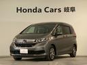 Ｇ・ホンダセンシング　両側電動スライドドア　ＡＷ　シートヒーター　Ｆセグ　追突被害軽減ブレーキ　Ｗエアバッグ　パワーウィンドウ　１オ－ナ－　アクティブクルーズコントロール　スマートキ　カーテンエアバッグ　整備点検記録簿（33枚目）