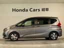 Ｇ・ホンダセンシング　両側電動スライドドア　ＡＷ　シートヒーター　Ｆセグ　追突被害軽減ブレーキ　Ｗエアバッグ　パワーウィンドウ　１オ－ナ－　アクティブクルーズコントロール　スマートキ　カーテンエアバッグ　整備点検記録簿（34枚目）