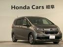 Ｇ・ホンダセンシング　両側電動スライドドア　ＡＷ　シートヒーター　Ｆセグ　追突被害軽減ブレーキ　Ｗエアバッグ　パワーウィンドウ　１オ－ナ－　アクティブクルーズコントロール　スマートキ　カーテンエアバッグ　整備点検記録簿（38枚目）