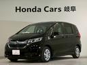 Ｇ・ホンダセンシング　両側電動スライドドア　フルセグ　ドラレコ　Ｆセグ　追突被害軽減ブレーキ　ｉストップ　Ｗエアバッグ　パワーウィンドウ　１オ－ナ－　アクティブクルーズコントロール　スマートキ　カラーバックモニター　禁煙（26枚目）
