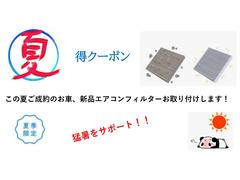 【整備・保証付きで納車】購入時も安心の整備・保証付きでご納車いたします 3